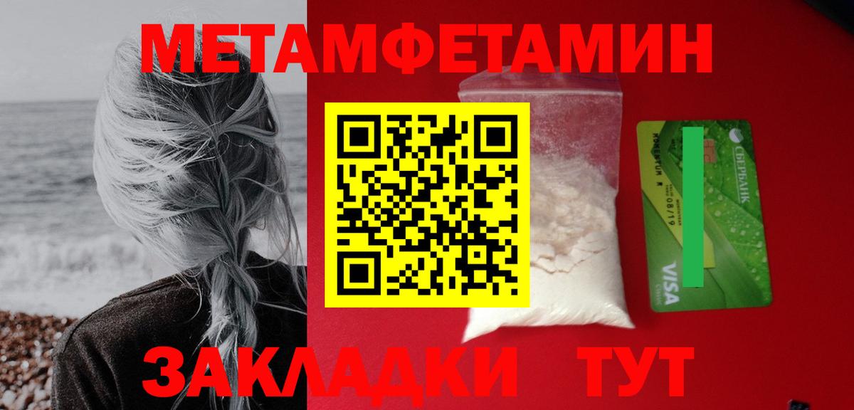 Амфетамин 97% Приморско-Ахтарск