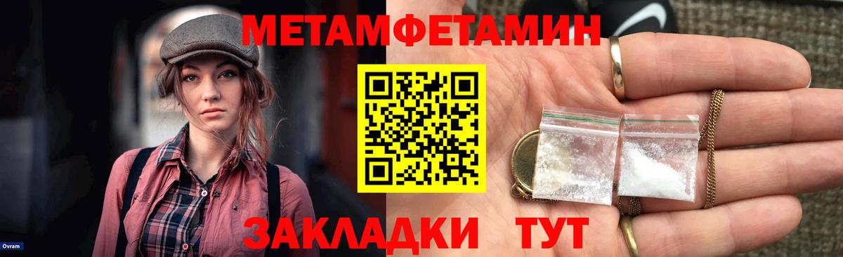 Приморско-Ахтарск  Амфетамин Розовый  Амфетамин  omg вход  Вход с VPN 