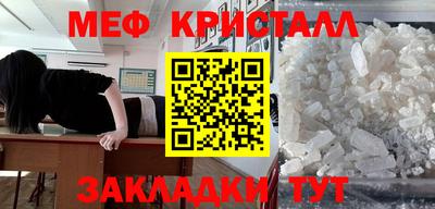 каннабис Бугуруслан
