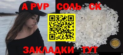 скорость mdpv Бузулук