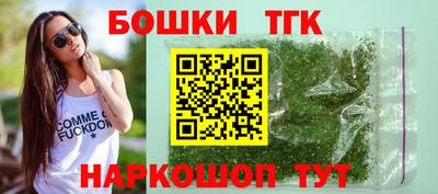 каннабис Бугуруслан