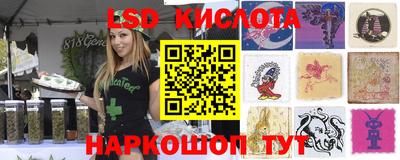 каннабис Бугуруслан