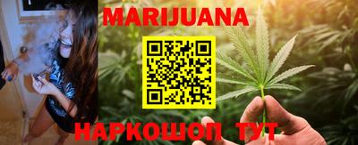 каннабис Бугуруслан