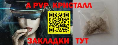 тгк Будённовск