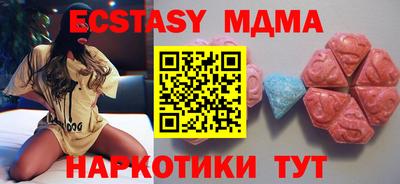 скорость mdpv Бузулук