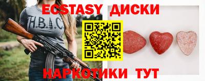 скорость mdpv Бузулук