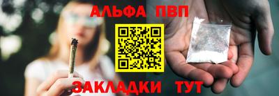 каннабис Бугуруслан
