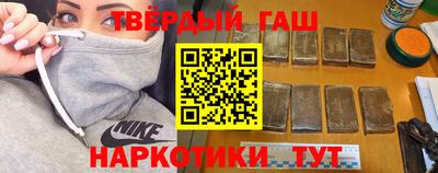 каннабис Бугуруслан