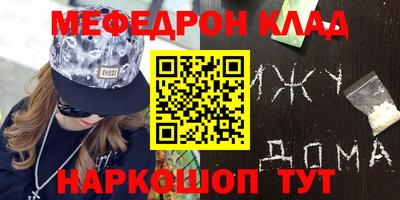 тгк Будённовск