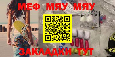 скорость mdpv Бузулук