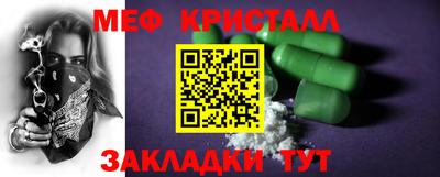 скорость mdpv Бузулук