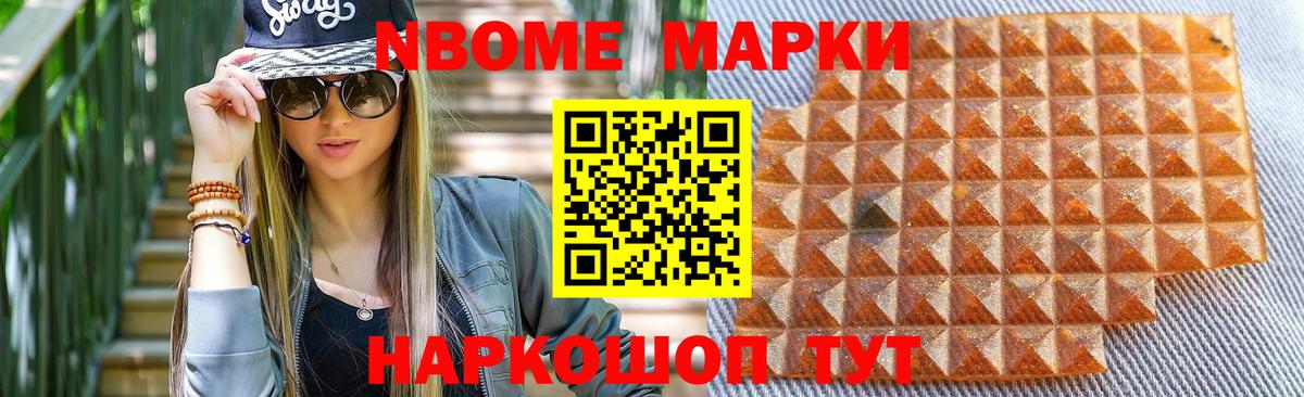 Приморско-Ахтарск  ЛСД экстази ecstasy  Вход с VPN  Лсд 25 экстази ecstasy 