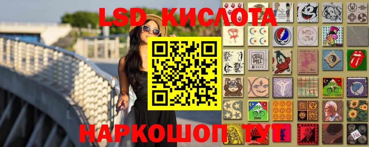 Лсд 25 экстази ecstasy Приморско-Ахтарск
