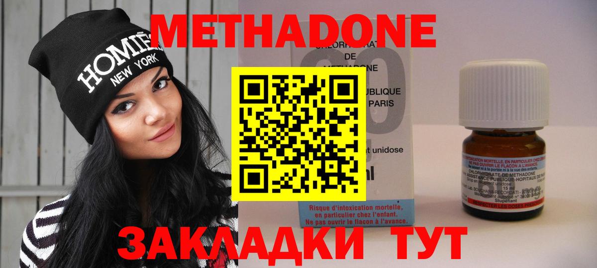 МЕТАДОН белоснежный  Вход с VPN  Приморско-Ахтарск 