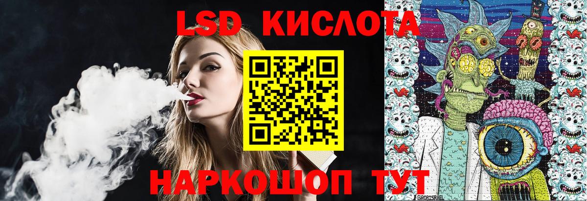 Марки NBOMe  Марки 25I-NBOMe 1,8мг  Марки 25I-NBOMe 1,8мг  Вход с VPN  Приморско-Ахтарск 